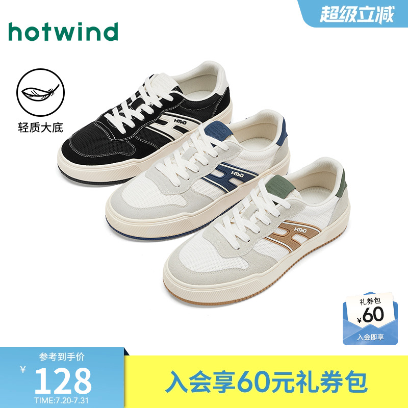 25年秋季新款男士时尚休闲鞋