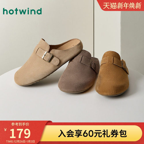 热风2025年春季新款男士时尚拖鞋