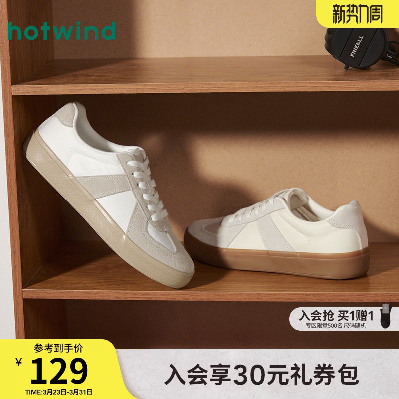 热风男鞋2026年春季新款男士时尚休闲鞋复古德训板鞋户外小白鞋子
