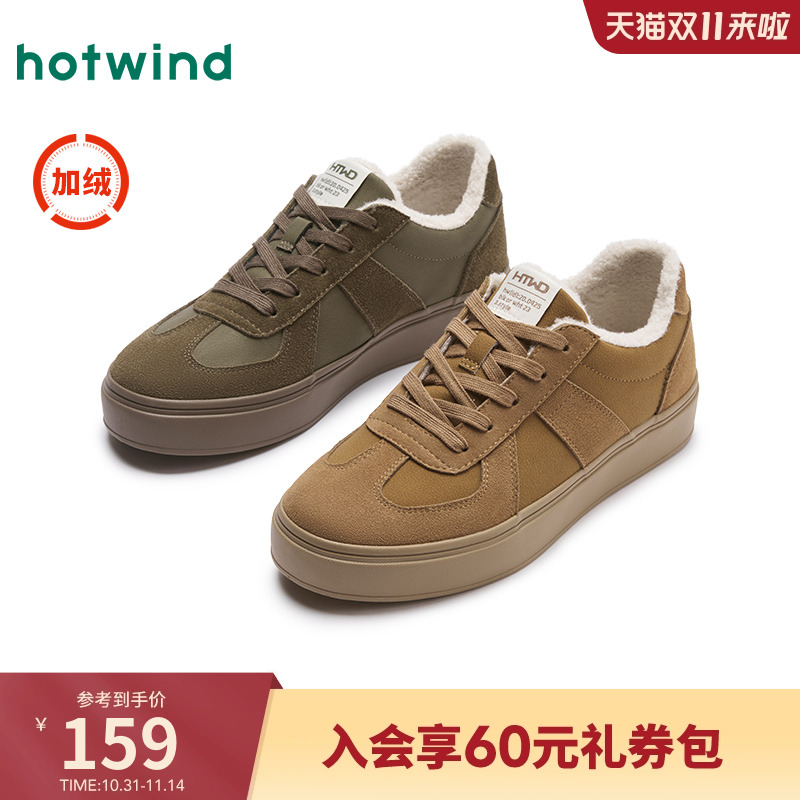 复古帅气 休闲简约