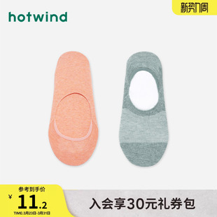 热风男士 简约舒适休闲素色橡筋隐形袜百搭P080M0101 船袜春秋新款