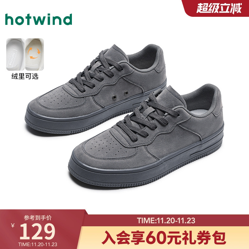 简约休闲 潮流百搭