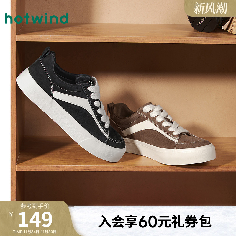 热风2025年新款男士时尚休闲鞋