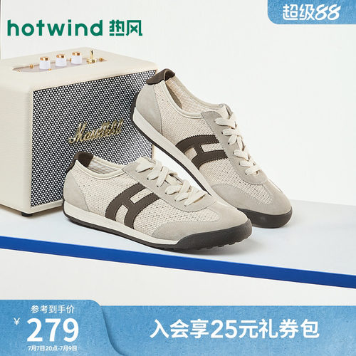 2026年春季新款男士时尚休闲鞋