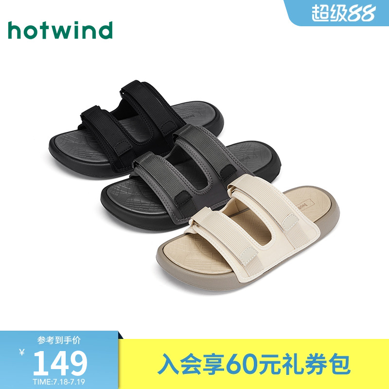 热风2025年夏季新款男士时尚拖鞋