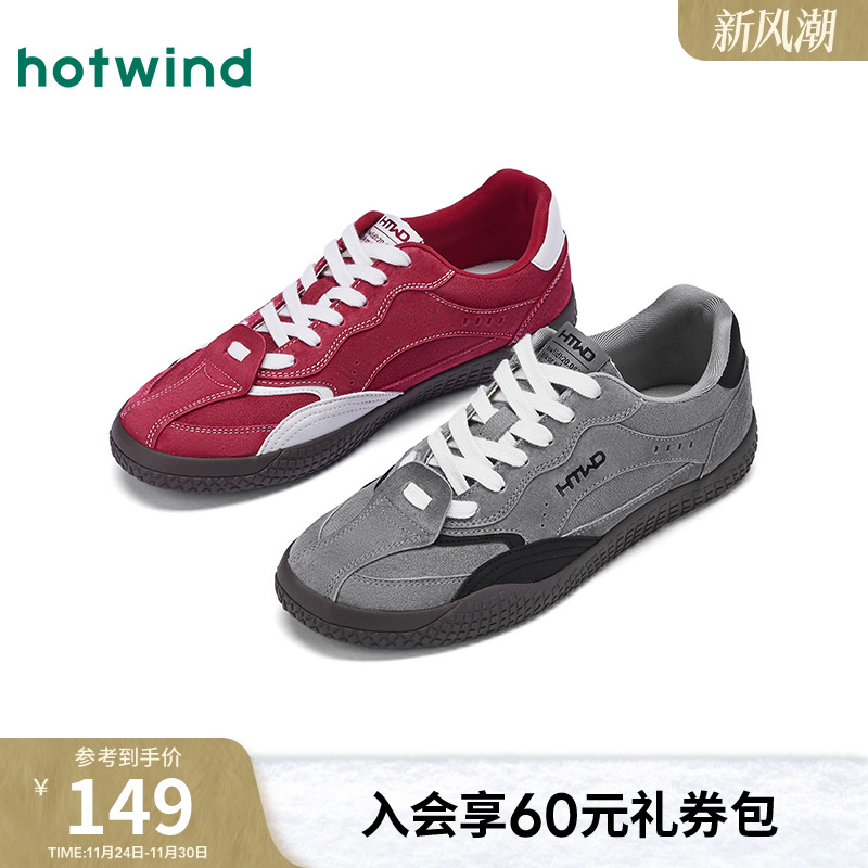 热风2025年秋季男士时尚休闲鞋