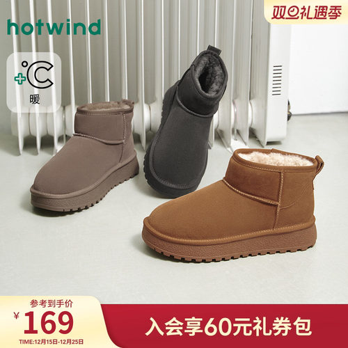 2025年冬季新款男士时尚休闲靴