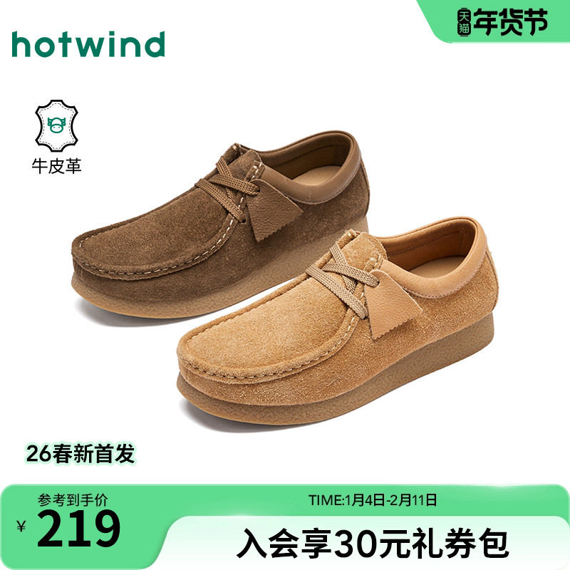 热风男鞋2026年春季新款男士时尚休闲皮鞋潮流百搭舒适勃肯皮鞋子