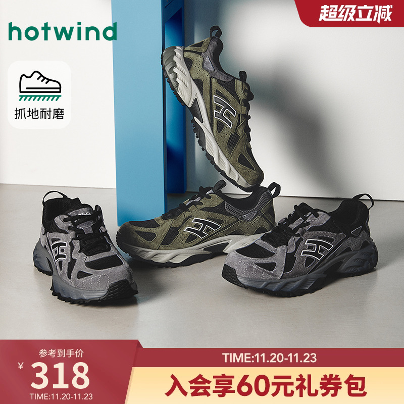 热风2025年冬季新款男时尚休闲鞋