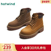 休闲靴厚底百搭潮流工装 热风男鞋 靴 马丁靴男士 时尚 冬季 新款