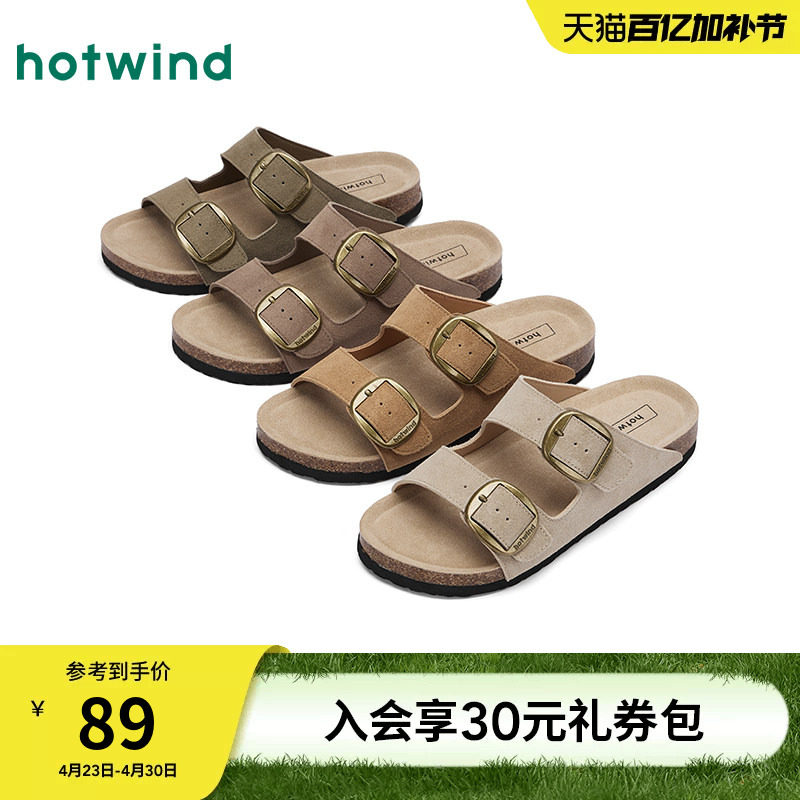 热风男鞋夏季新款男士休闲勃肯凉拖百搭一字拖外穿拖鞋男款