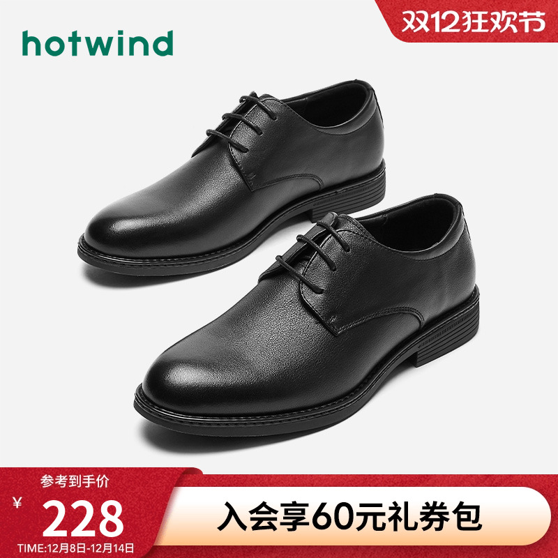 热风春季新款男士时尚休闲鞋商务男士德比黑色百搭皮鞋子
