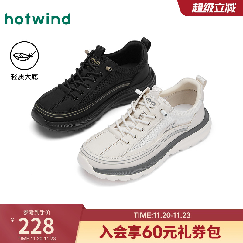 2025年春季新款男士时尚休闲鞋