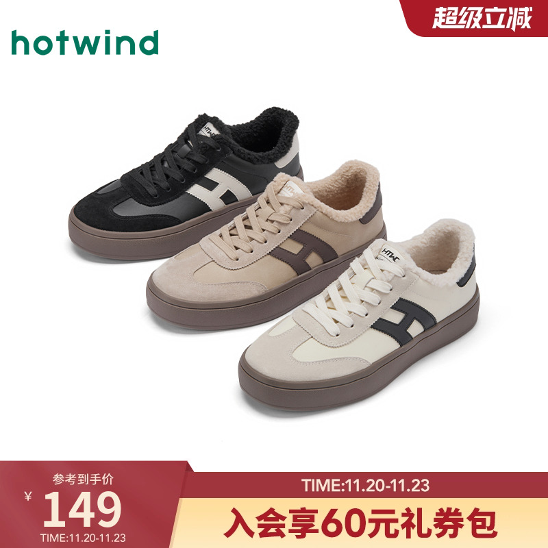热风2025年冬季男士时尚休闲鞋
