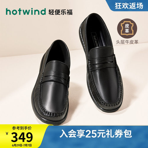 时尚休闲 简约帅气