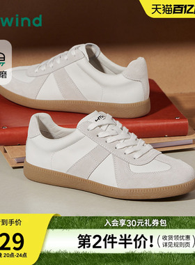 热风男鞋2026年春季新款休闲鞋白色德训板鞋子H14M26110