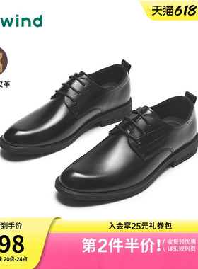 热风男鞋春季新款正装皮鞋男士英伦商务德比鞋子男H43M4309