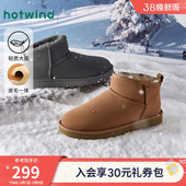 时尚 热风男鞋 男士 新款 棉靴加绒保暖皮毛一体舒适雪地靴子 冬季