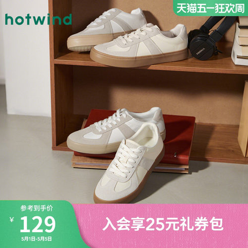 热风男鞋春季新款时尚休闲鞋百搭纯色小白板鞋圆头德训鞋男 - 封面