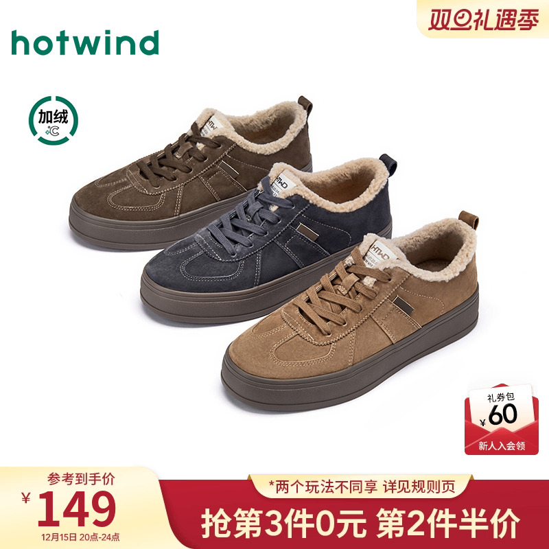2025年冬季新款男士时尚休闲鞋