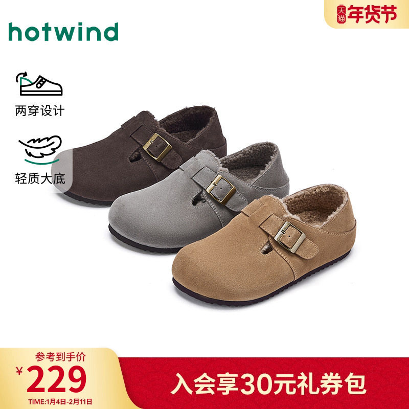 热风男鞋2025年秋季新款男士时尚休闲鞋勃肯增高轻便百搭鞋子,流行男鞋,软木鞋/勃肯鞋,淘宝优惠券,粉丝福利购,淘宝优惠卷