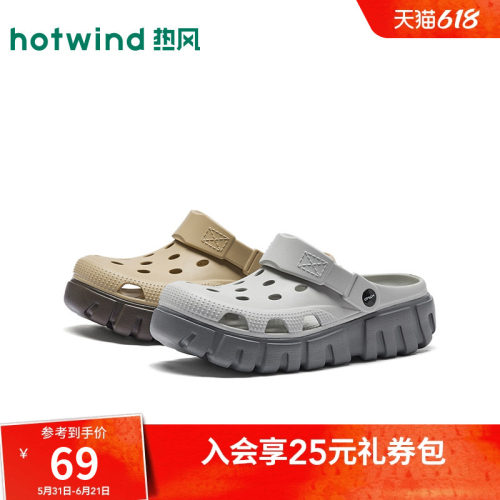26年夏季新款男士时尚洞洞鞋
