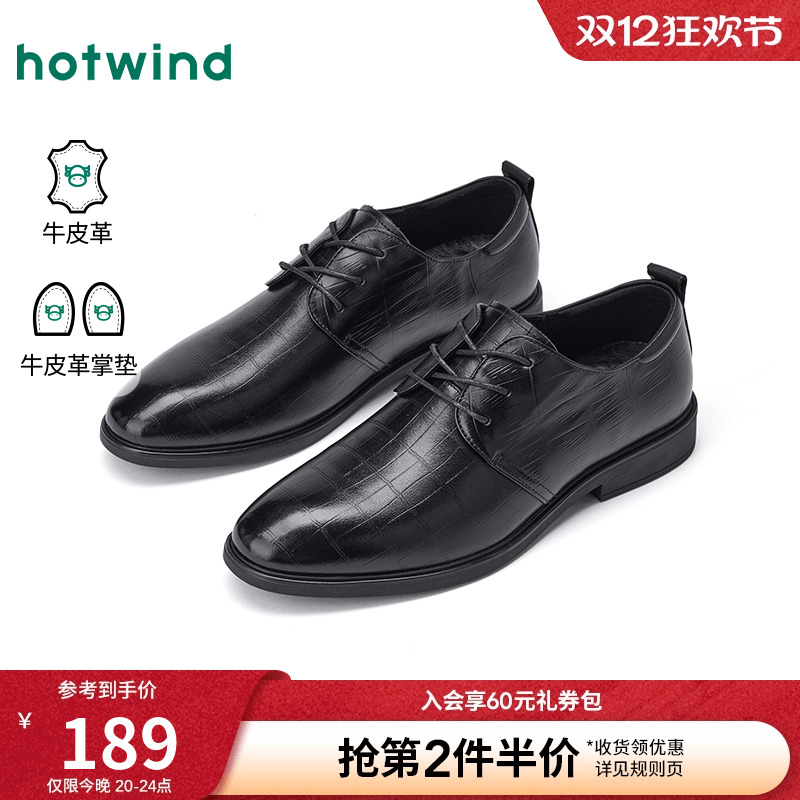 2025年秋季新款男士时尚休闲鞋