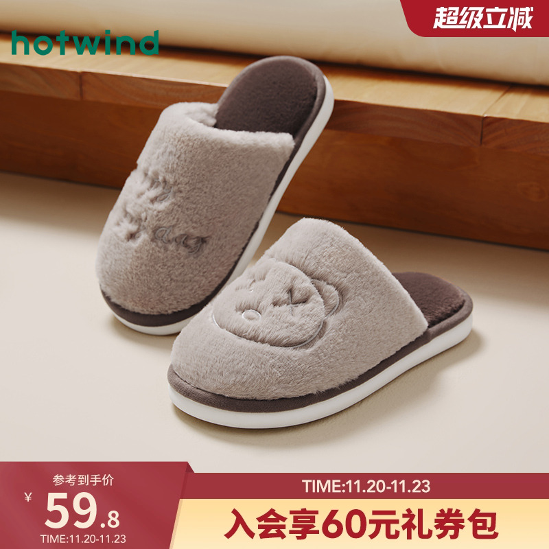 热风2025年新款男士时尚家居鞋
