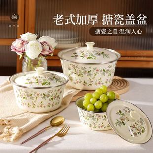 加厚搪瓷盆带盖老式复古珐琅搪瓷碗食品级家用厨房加厚猪油盆