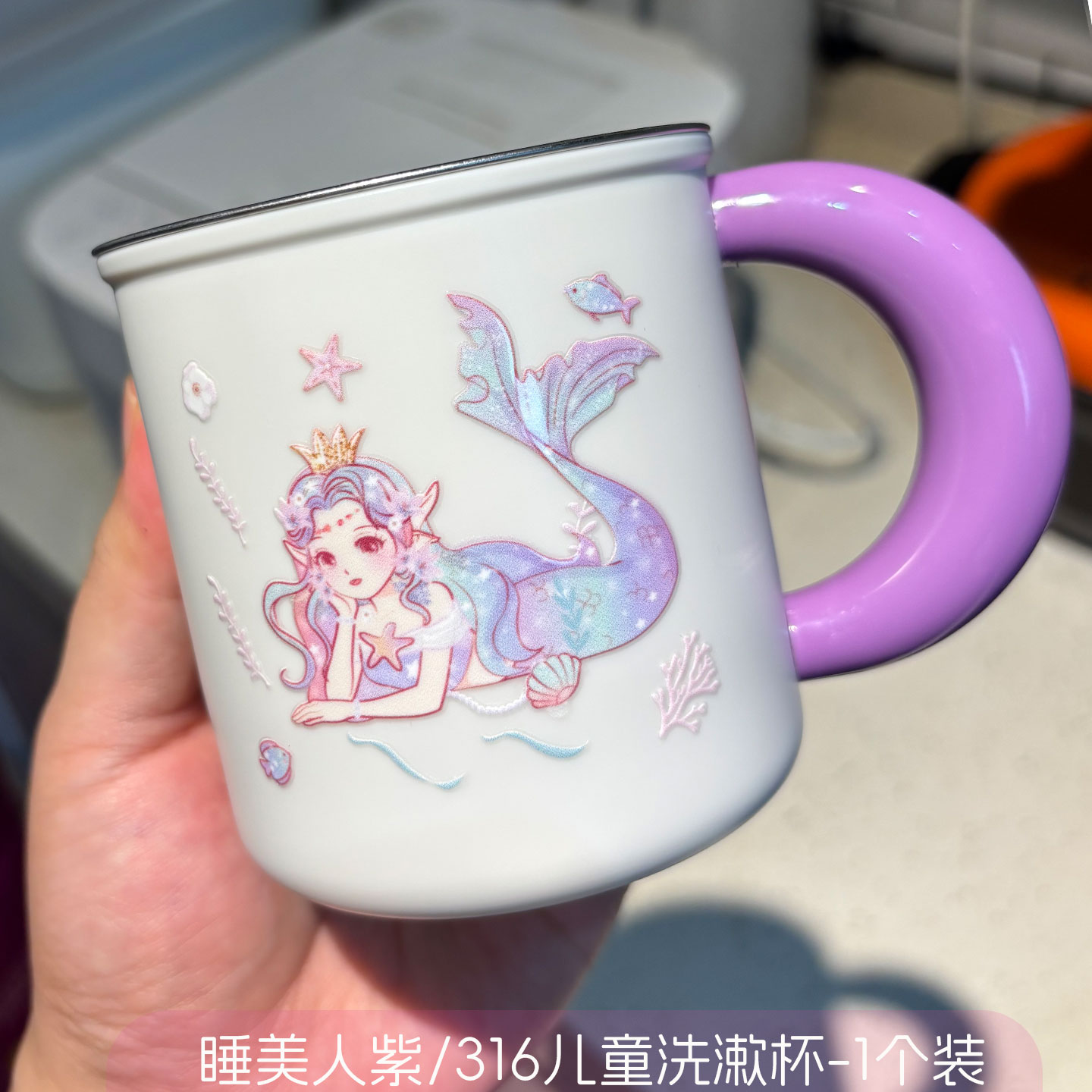 316不锈钢马克杯3岁以上儿童水杯宝宝家用防摔喝水牛奶杯子幼儿园