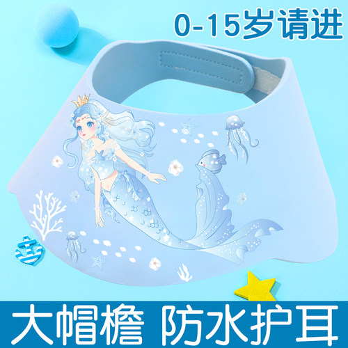 宝宝洗头神器儿童洗头洗澡挡水帽