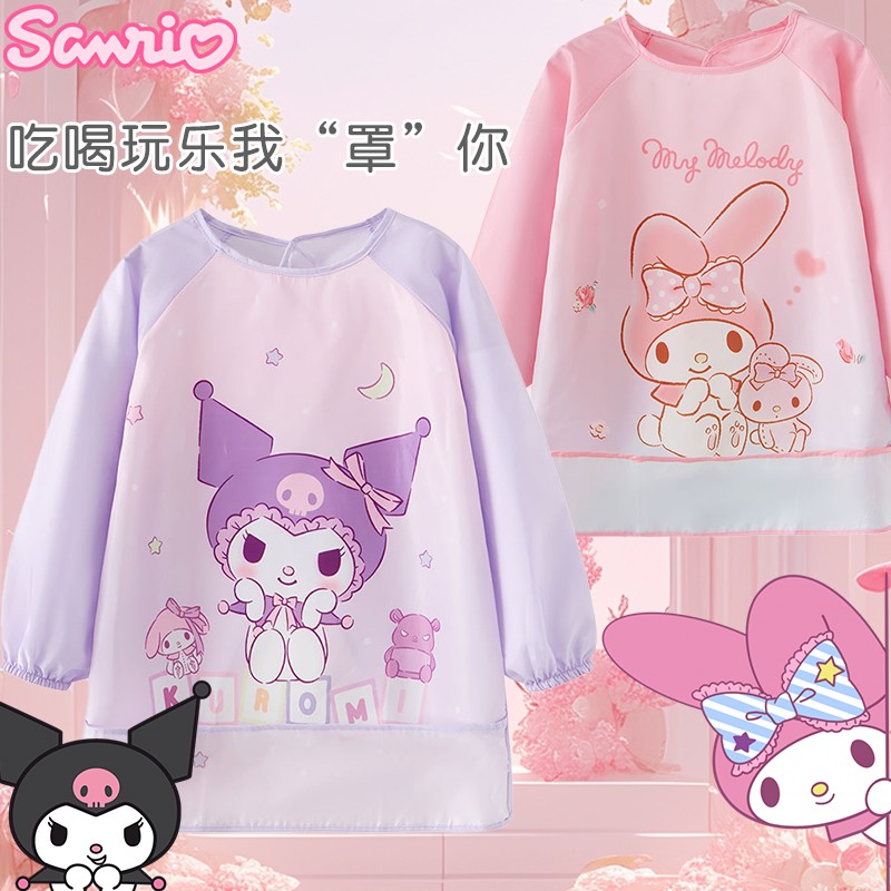 库洛米儿童画画防水美术生罩衣