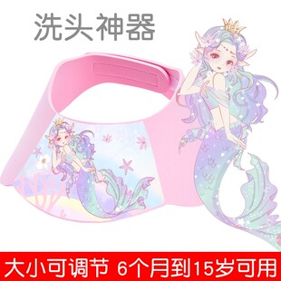 美人鱼儿童洗头挡水帽宝宝洗发帽神器防水帽子小孩子女童洗澡浴帽
