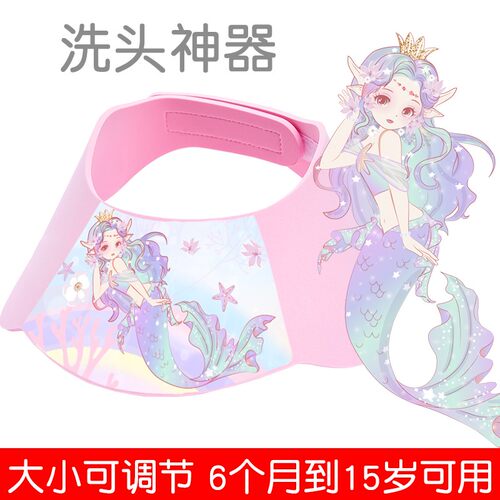 儿童洗头挡水帽女童宝宝洗澡神器