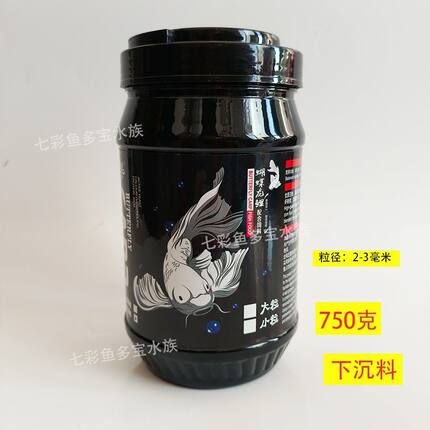 印尚红锦鲤金鱼兰寿蝴蝶鲤血鹦鹉罗汉银龙红龙观赏鱼饲料上浮颗粒