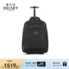 Товары от delsey箱包旗舰店