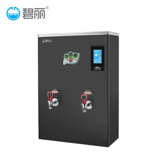 K60A3开水器商用电热烧水器步进式 碧丽JO 大容量全自动茶楼餐饮