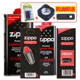 Американское подлинное Zippo более легкое подлинное масло.