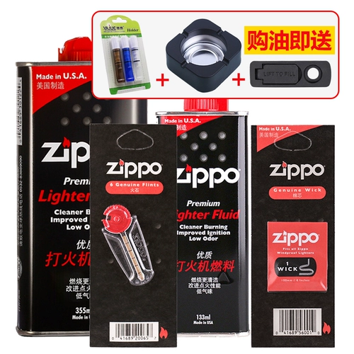 Американское подлинное Zippo более легкое подлинное масло.