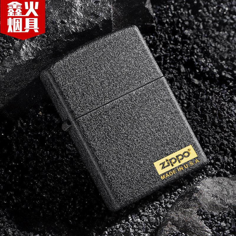 ZIPPO黑裂漆刻字定制磨砂男士