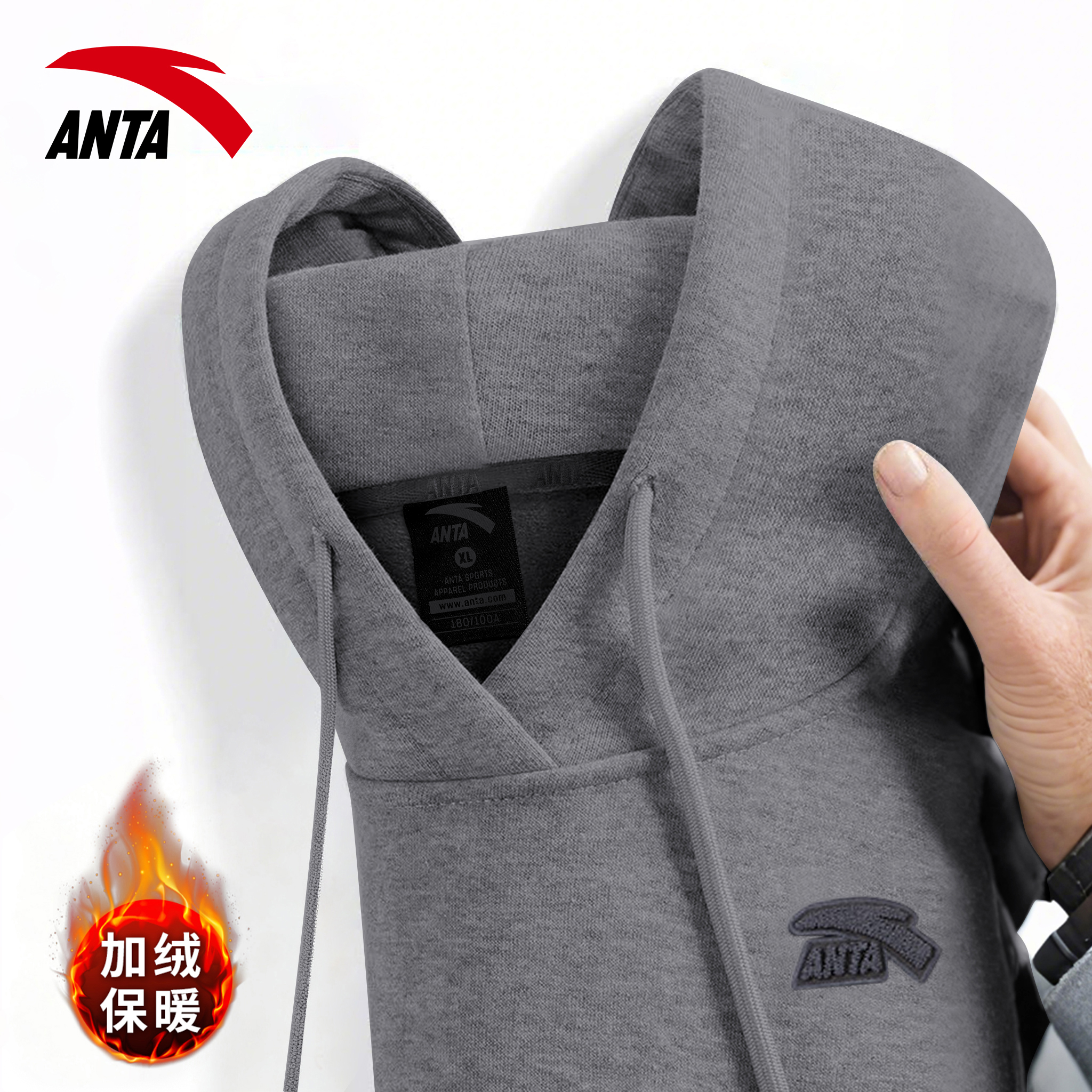 安踏2025新款保暖加厚运动卫衣