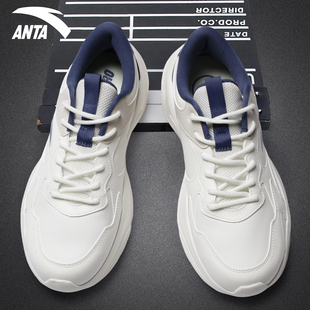 安踏男鞋休闲鞋2026冬季皮面防水防滑运动羽毛球网球鞋男款跑步鞋