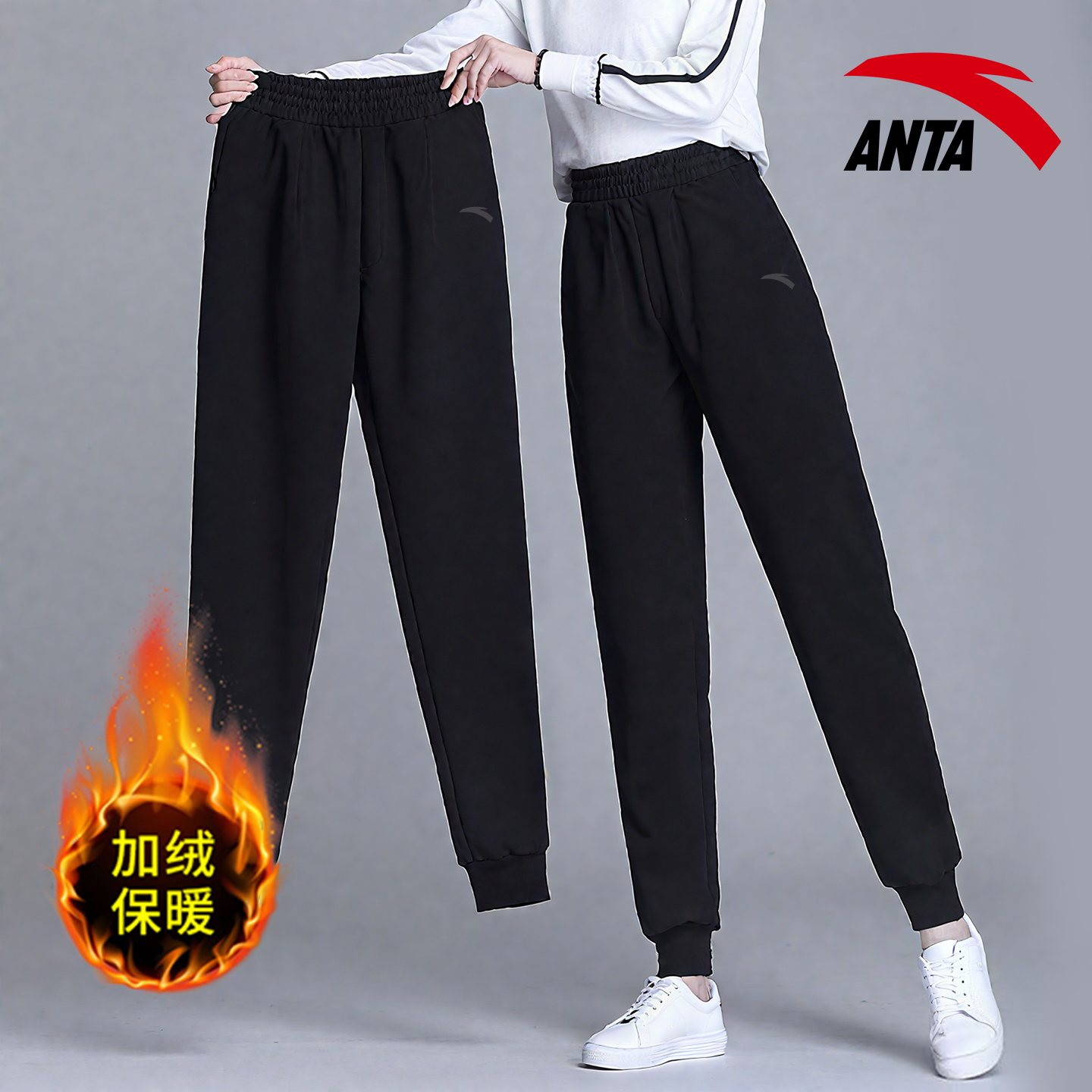 安踏加绒运动裤女冬季轻便卫裤