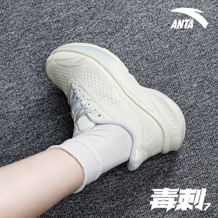 安踏毒刺7跑步鞋女鞋冬季新款官方旗舰正品初中生减震跑鞋运动鞋