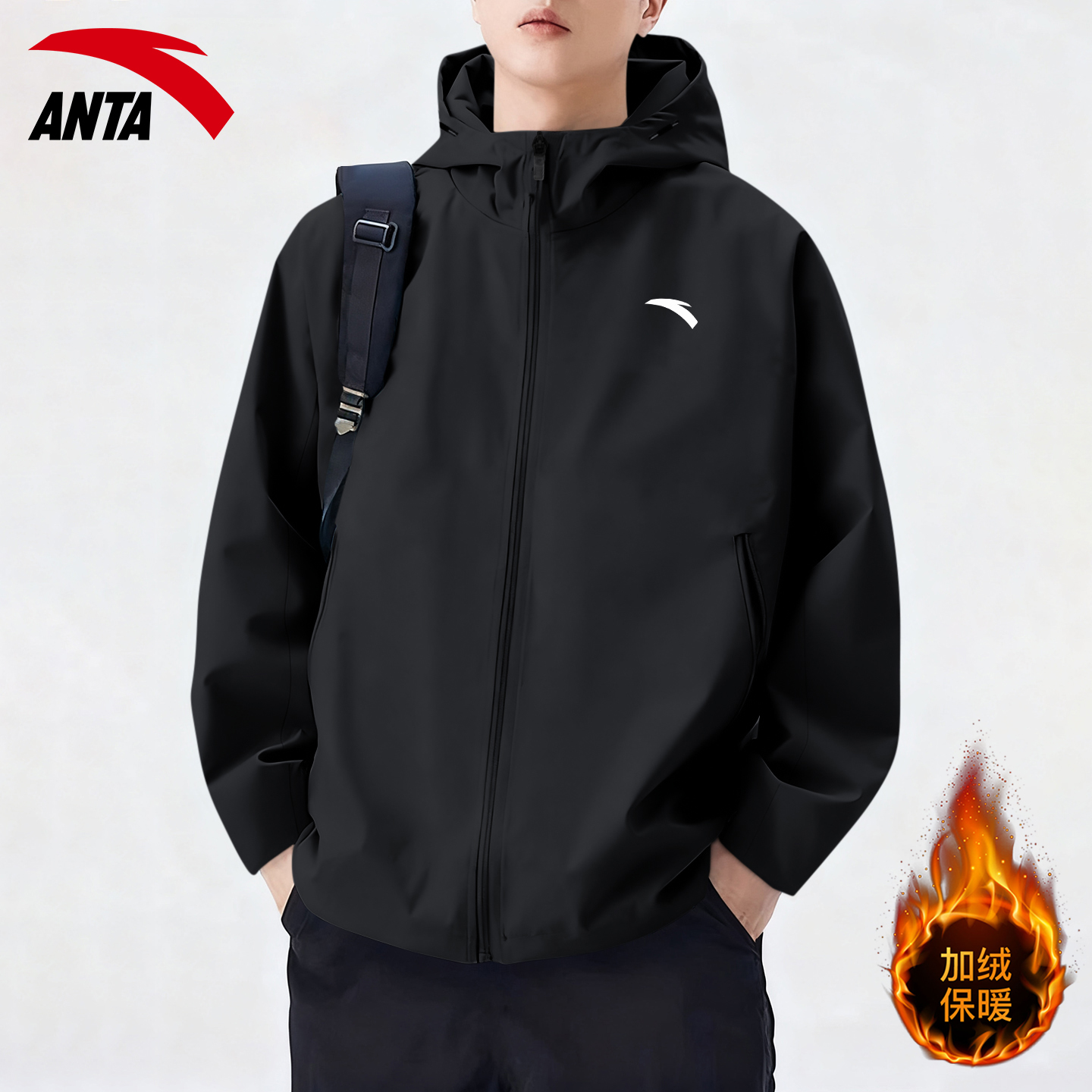 安踏冲锋衣男黑色外套防风运动服