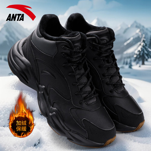 安踏男鞋运动鞋2025冬季棉鞋加绒