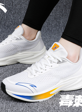 安踏毒刺7代跑步鞋男冬季品牌减震体测训练专业白色跑鞋运动鞋子