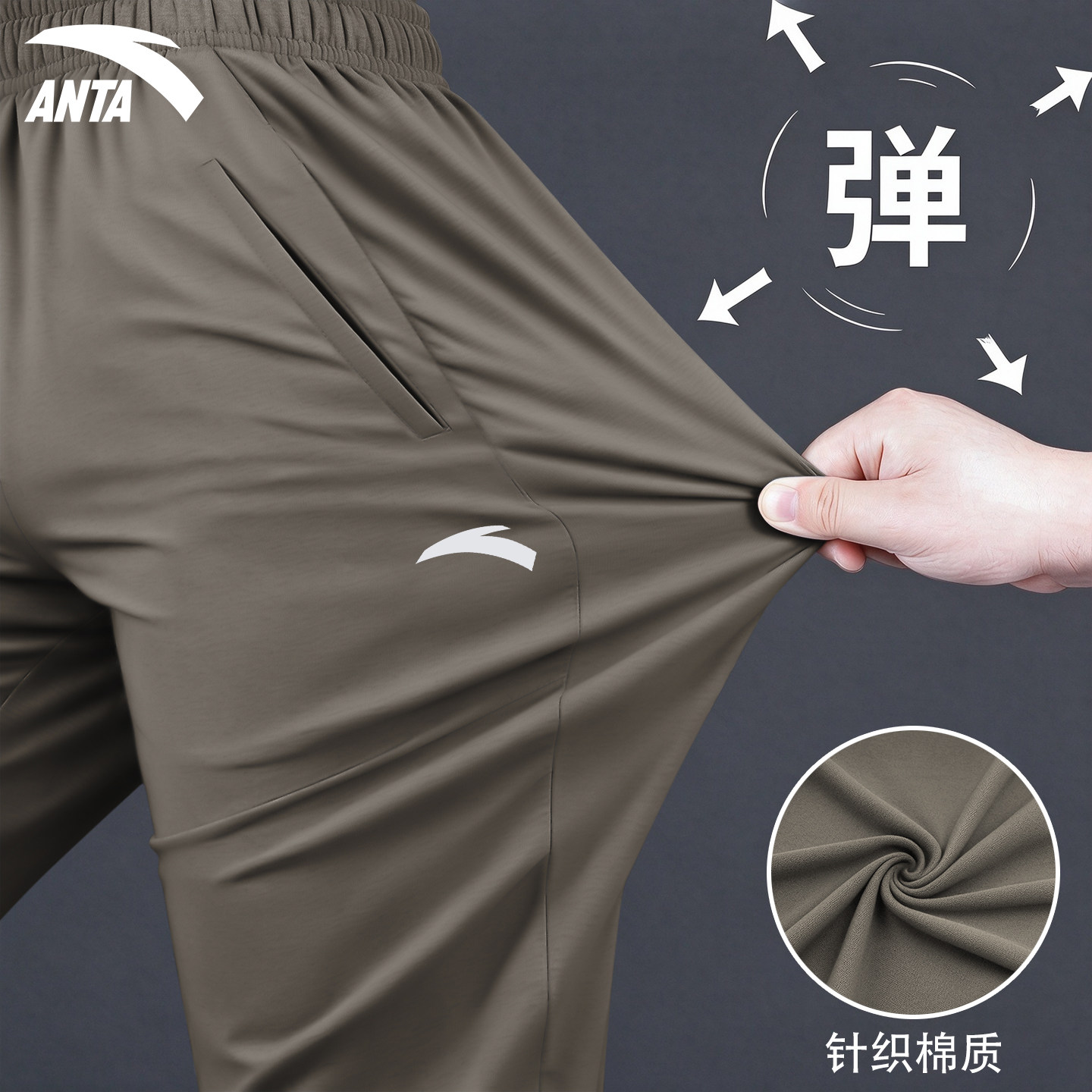 安踏运动裤男卫裤休闲束脚裤