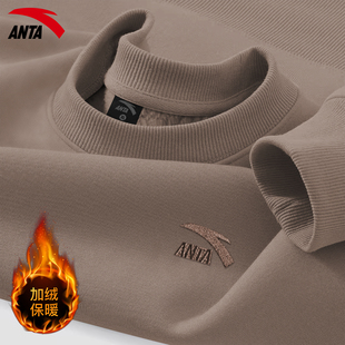 安踏圆领卫衣男款加绒加厚内搭冬季新款运动休闲长袖百搭宽松上衣