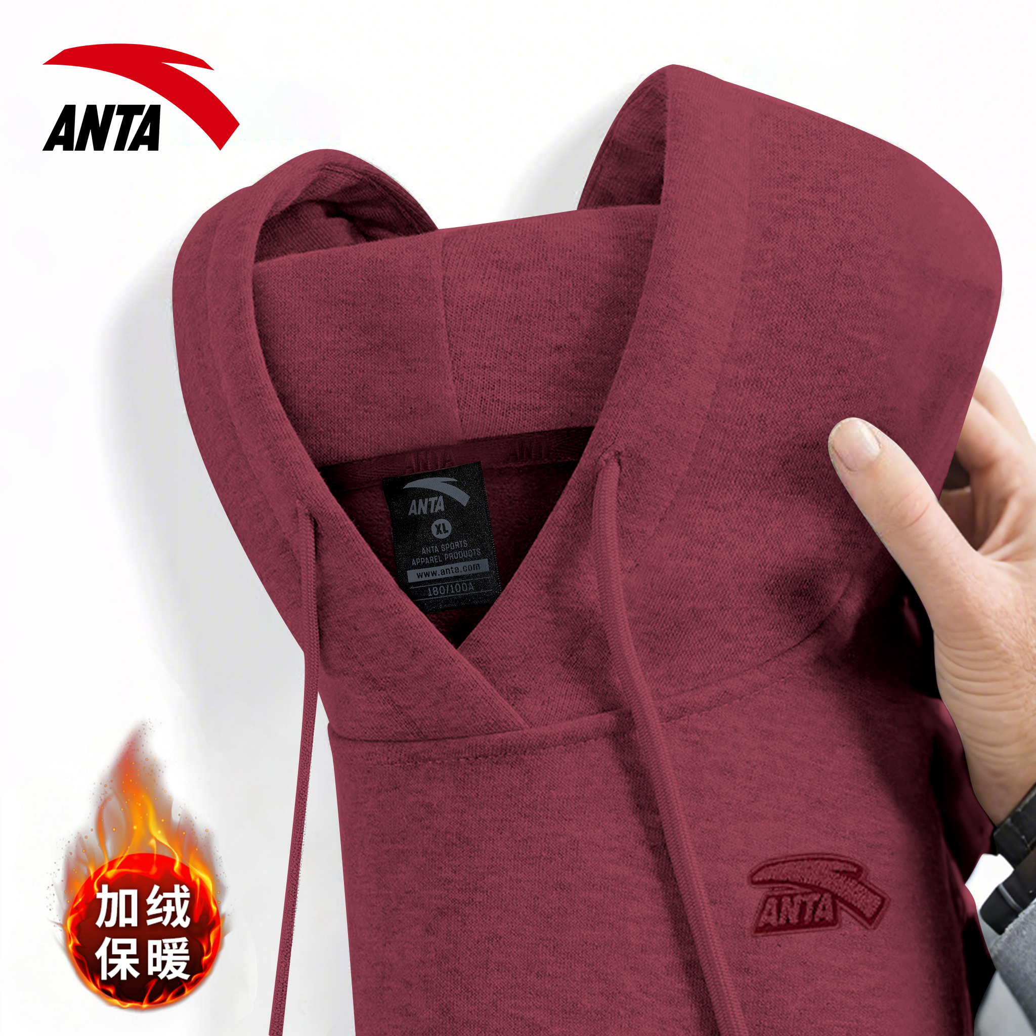 安踏2025秋冬款本命年红色卫衣